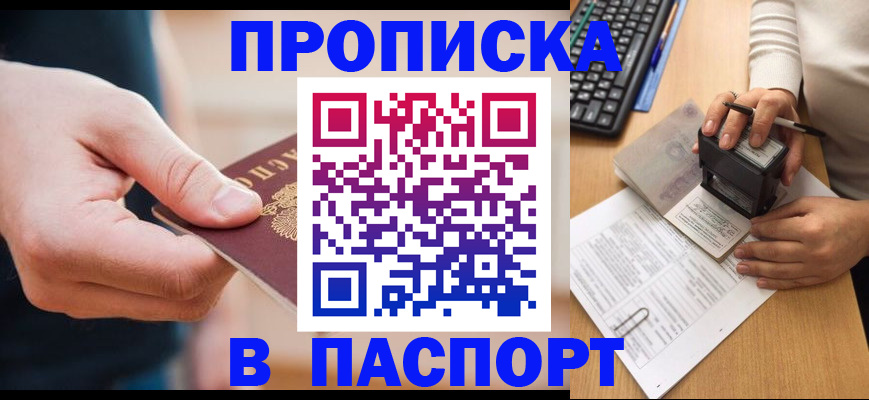 регистрация для дет. сада в Боброве