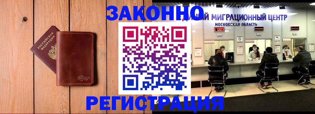 регистрация для школы в Боброве